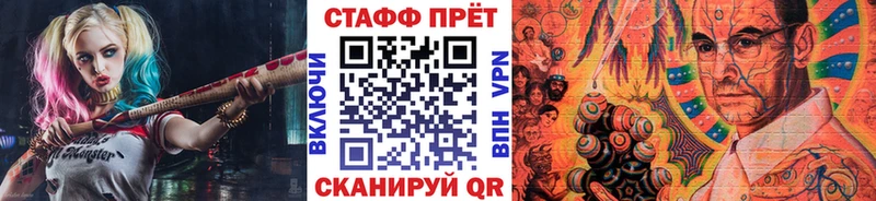 Сколько стоит Магадан Гашиш  Alpha PVP  Меф мяу мяу  MEGA tor  Канабис  NBOMe 