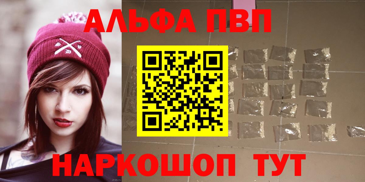 А ПВП Соль  Вход с VPN  А ПВП СК КРИС  Магадан  A-PVP СК 