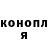 ТГК THC oil Den Byrak