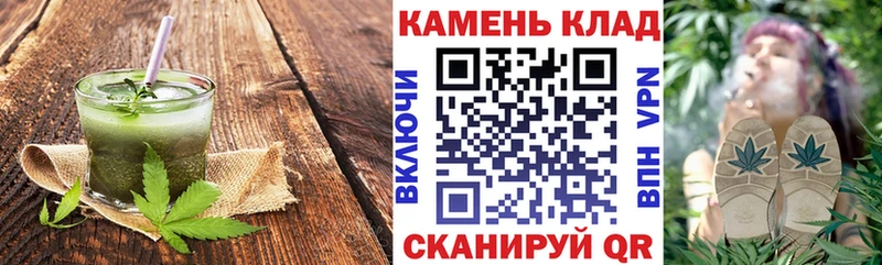 Cannafood марихуана  Магадан 