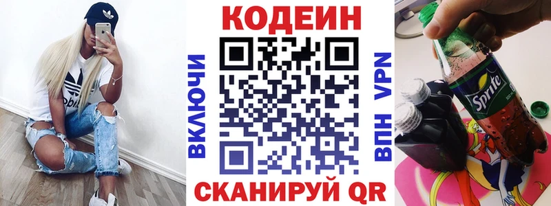 продажа наркотиков  omg вход  Кодеиновый сироп Lean Purple Drank  Магадан 