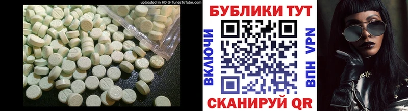 Ecstasy ешки  Магадан 