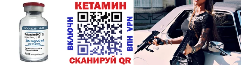 KRAKEN зеркало  Магадан  КЕТАМИН VHQ 
