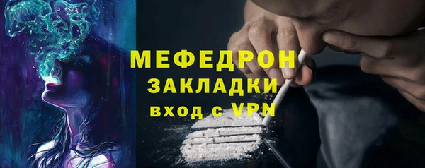 альфа пвп VHQ Краснотурьинск