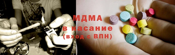 MDMA Кукмор