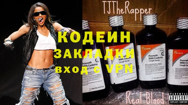a pvp Куйбышев