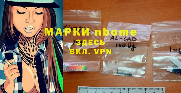 MDMA Кукмор