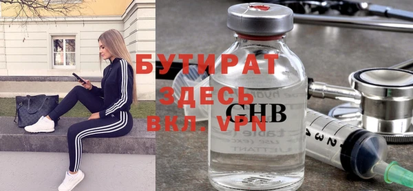 MDMA Кукмор