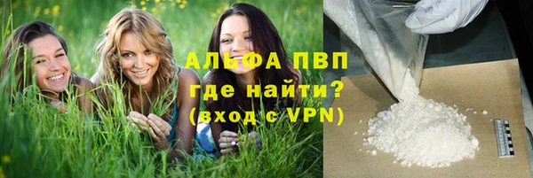 a pvp Куйбышев