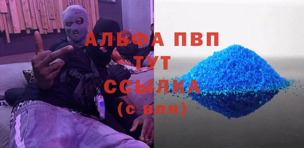 a pvp Куйбышев