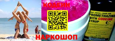гидра Заводоуковск