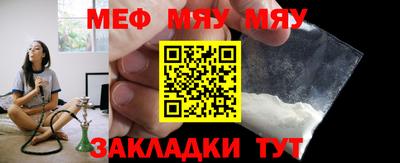 mdpv Жуковский