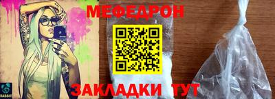 круглые Заволжье