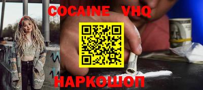 mdpv Жуковский