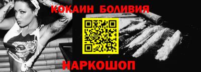 гидра Заводоуковск
