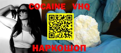 гидра Заводоуковск