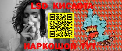 круглые Заволжье