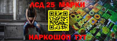 круглые Заволжье