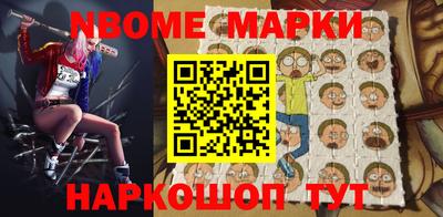 mdpv Жуковский