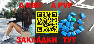 гидра Заводоуковск