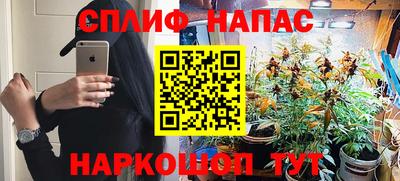 mdpv Жуковский