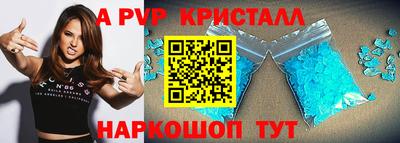 круглые Заволжье