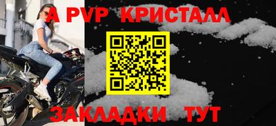 круглые Заволжье
