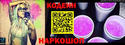 гидра Заводоуковск