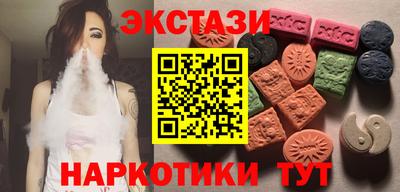гидра Заводоуковск
