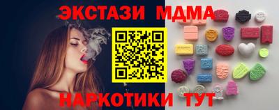 гидра Заводоуковск