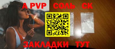 круглые Заволжье
