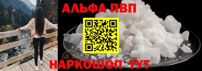 mdpv Жуковский