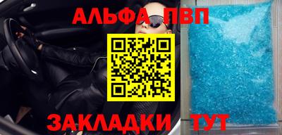 mdpv Жуковский