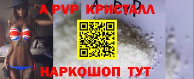 гидра Заводоуковск