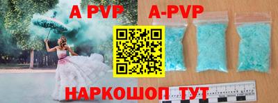 mdpv Жуковский