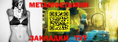 гидра Заводоуковск