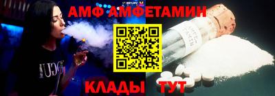 гидра Заводоуковск