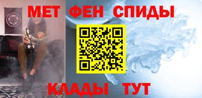 mdpv Жуковский