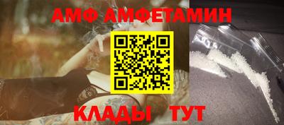 круглые Заволжье