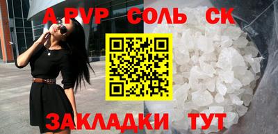 mdpv Жуковский