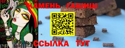 гидра Заводоуковск