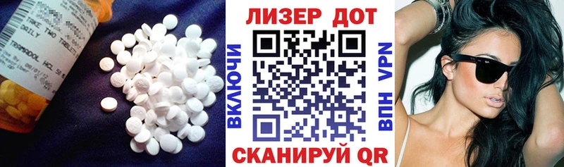 Лсд 25 экстази ecstasy  сколько стоит  Магадан 