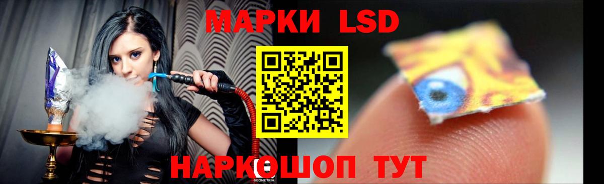MDMA  Магадан  Конопля  Мефедрон   LSD-25  Продажа наркотиков  ГАШ  Вход с VPN  Экстази 
