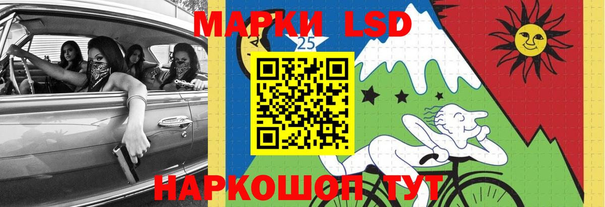Лсд 25 экстази  Лсд 25 экстази ecstasy  Вход с VPN  ЛСД экстази кислота  Магадан 