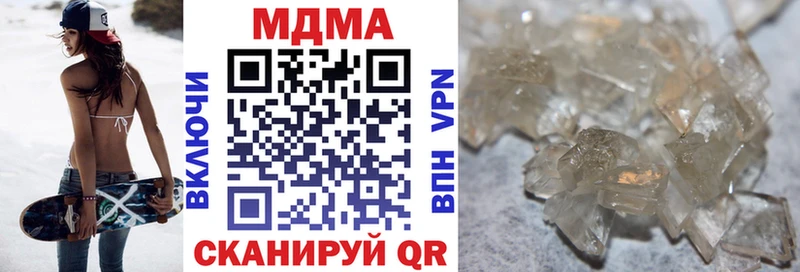 MDMA Molly Магадан