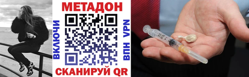 купить  сайты  Магадан  Метадон мёд 