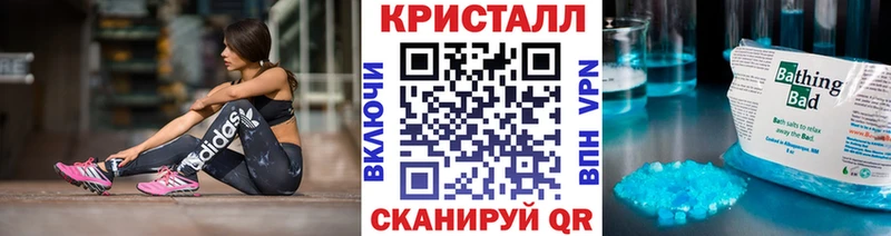 Первитин Декстрометамфетамин 99.9% Магадан