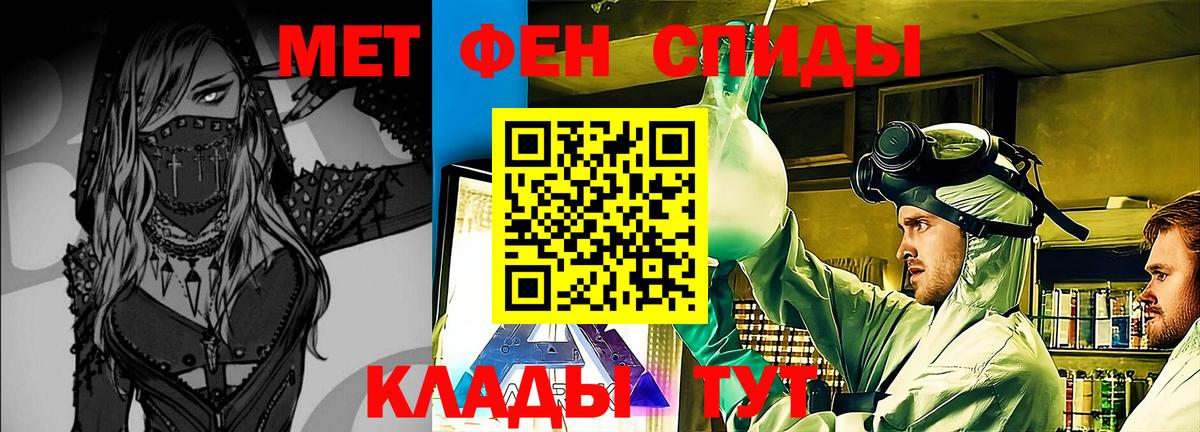 Первитин Декстрометамфетамин 99.9% Магадан