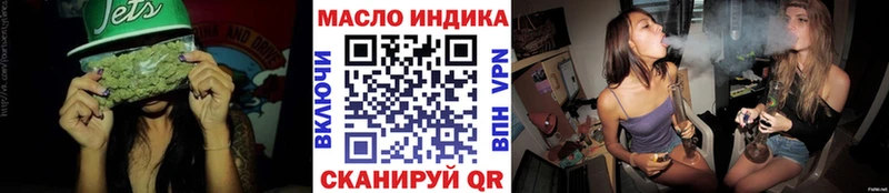 Дистиллят ТГК вейп Магадан