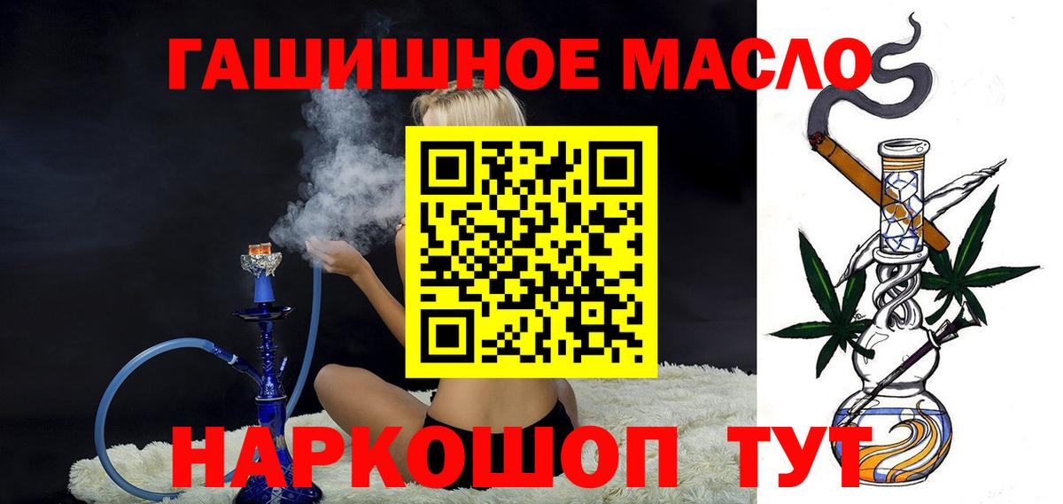 ТГК концентрат Магадан